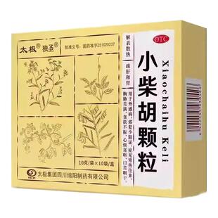 太极独圣 小柴胡颗粒 10g*10袋/盒