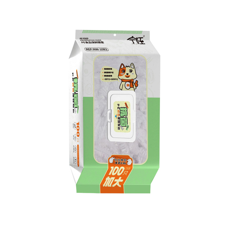 PE松紧口保鲜膜套罩食品级