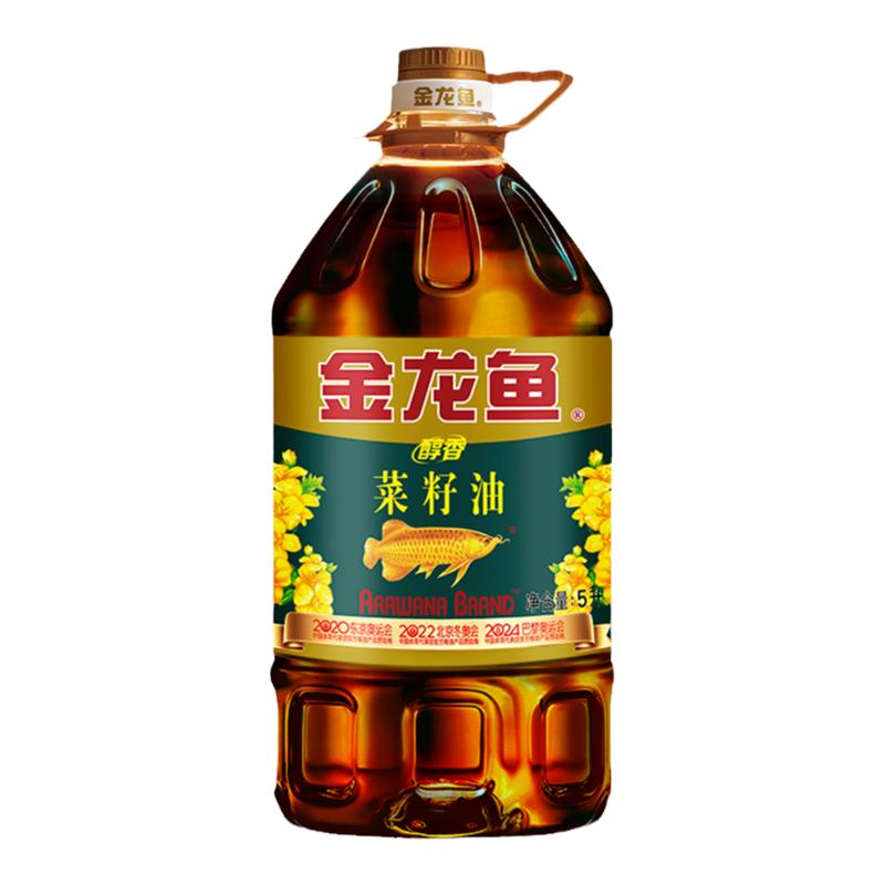 金龙鱼菜籽油醇香菜籽油5L家用食用油菜油菜籽油香营养健康炒菜