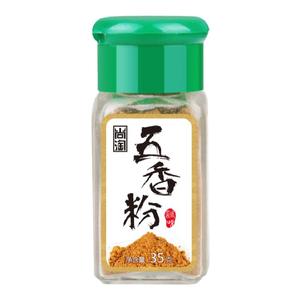 尚淘五香粉烧烤调料套装 烤肉料 组合 香辛料 卤肉料 茶叶蛋料