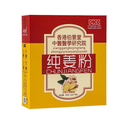 云南干姜粉食用特级粉小黄姜粉