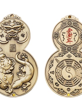 道家法器九宫飞星八卦招财镇宅