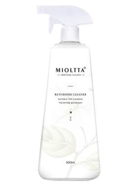 mioltta液体快速除垢洁净换新