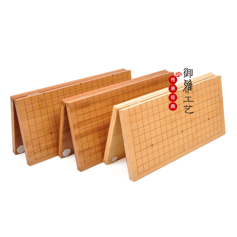雅雅棋牌碳化激光雕刻线条2厘米厚的竹制折叠棋盘