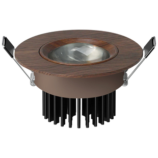 中古风胡桃木色彩虹小山丘射灯嵌入式家用客厅全光谱护眼防眩筒灯