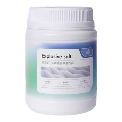 泉日记第三代爆炸盐官方正品
