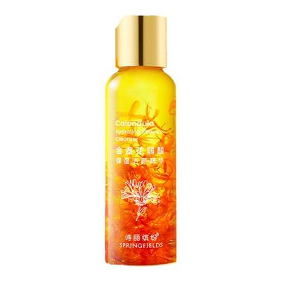 诗丽缤纷金盏花多效洁面敏感肌洗面奶2合1氨基酸洁面乳保湿正品wb