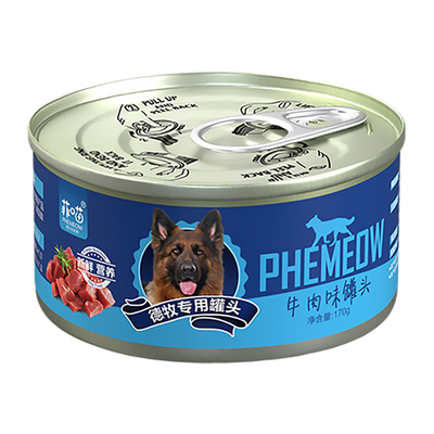 德牧专用牛肉味狗罐头滋补营养品