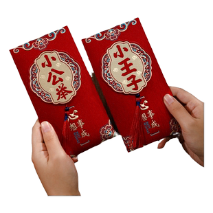 2026新款生日快乐红包袋宝宝百日之喜满月宴周岁礼利是封添嗣之喜