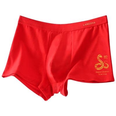 浪莎本命年男士内裤纯棉属蛇短裤