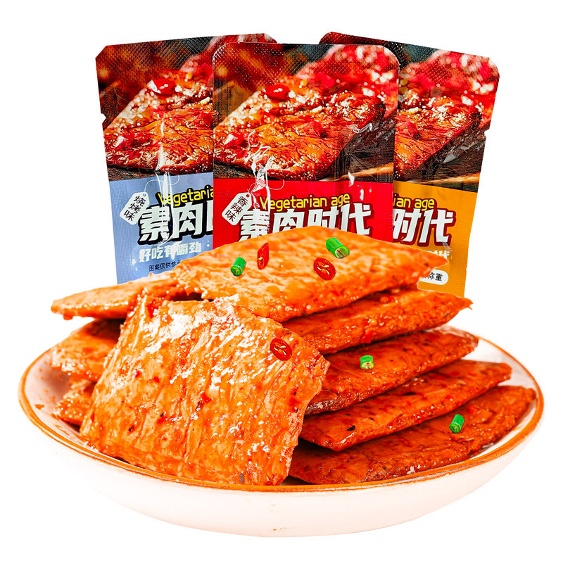 去西藏手撕素肉麻辣素牛排