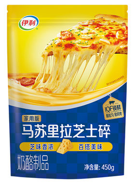 伊利马苏里拉芝士碎450g
