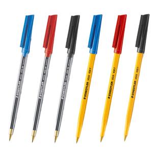 施德楼进口430圆珠笔原子笔学生办公用0.5 0.7红蓝黑色顺滑大容量