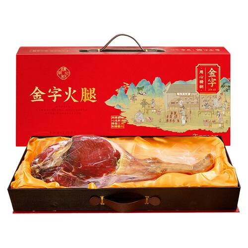 金字金华火腿礼盒整只腿中秋节日送礼品特产浙江老字号官方旗舰店