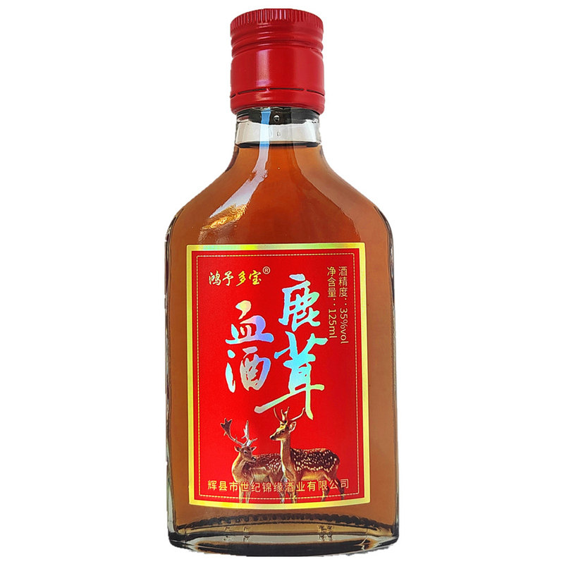男性酒人参鹿茸血酒牛蒡酒滋养酒