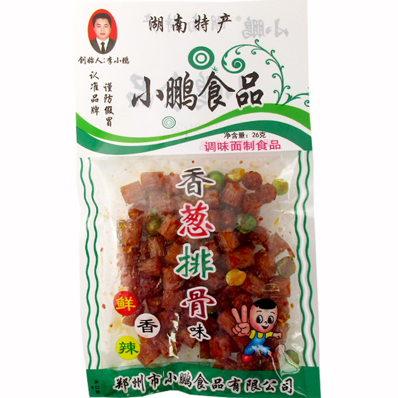 李小鹏辣条麻辣小鹏小零食儿时童年怀旧8090后休闲小时候解馋食品