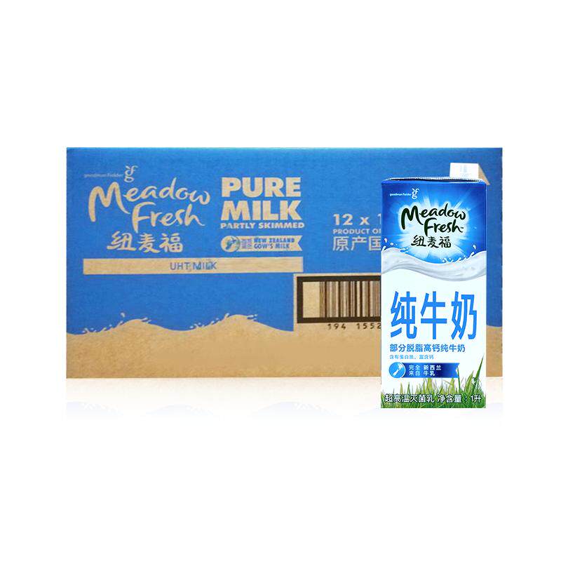 纽麦福新西兰原装进口牛奶健康部分脱脂低脂1L*12盒纯牛奶