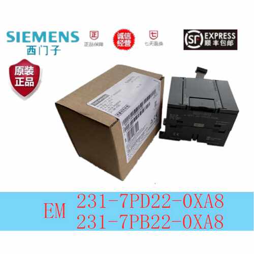 议价S7-200西门子EM231CN正品6ES7231 6ES7 231-7PB22-7PD22-0XA8