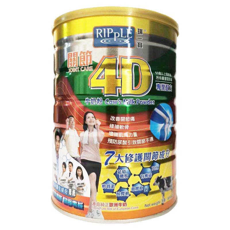 香港进口牛奶粉瑞一宝中老年高钙