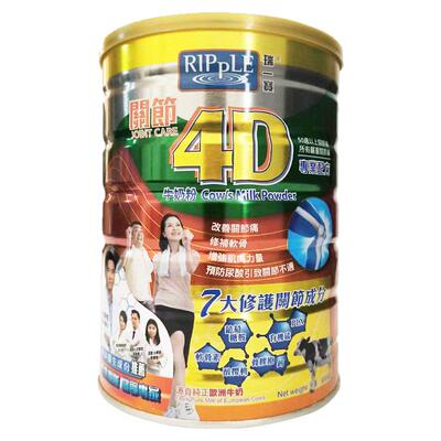 香港进口牛奶粉瑞一宝中老年高钙