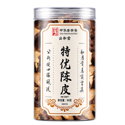 正宗新会陈皮30年|超2000次加购