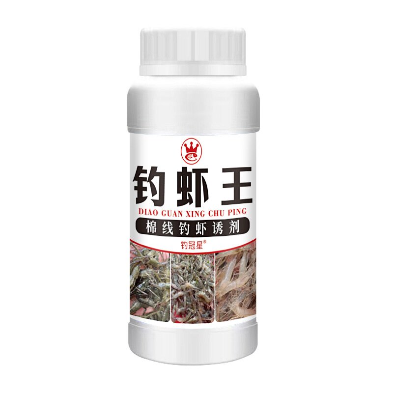 棉线钓虾蟹开口笼饵添加剂