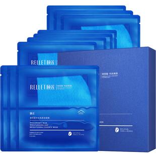 福瑞达颐莲玻尿酸原液面膜10片*3补水保湿精华分体熬夜修护学生