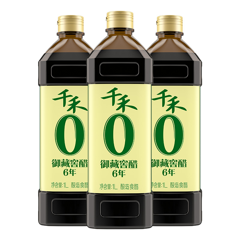 千禾御藏6年窖醋1L-3粮食酿造陈醋蘸饺子炒菜调味品包邮