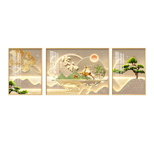 家和万事兴客厅装饰画轻奢大气沙发背景墙挂画金山高级感三联壁画