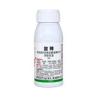 敌稗 水稻田苗后除草剂 抗性稗草青稗大龄千金子马塘 旱稻直播田