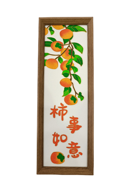 柿事如意掐丝珐琅画diy材料包