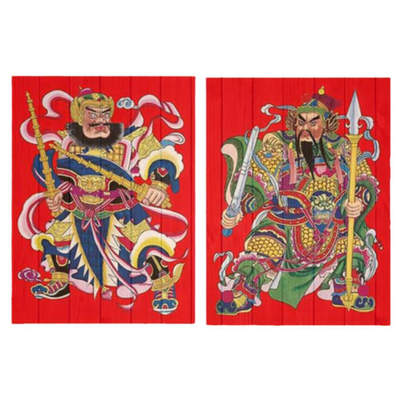 和芮神仙汇新年国粹文化撒金手工宣纸便捷背胶门神年画礼品可定制