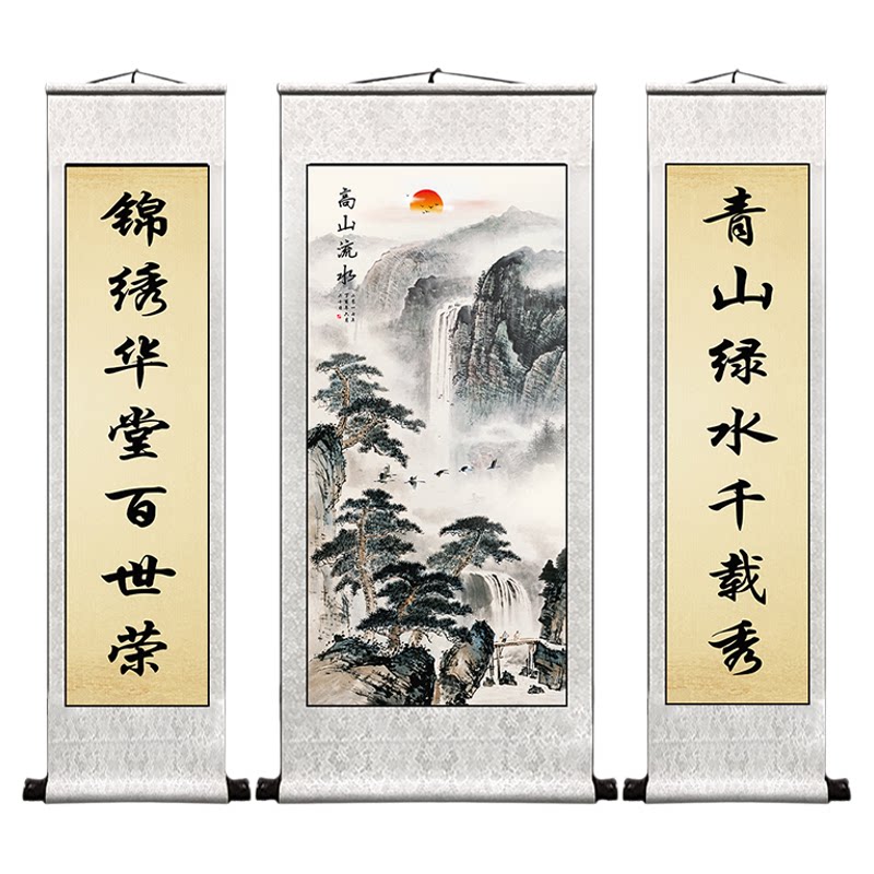 高山流水中堂画农村堂屋大气挂画