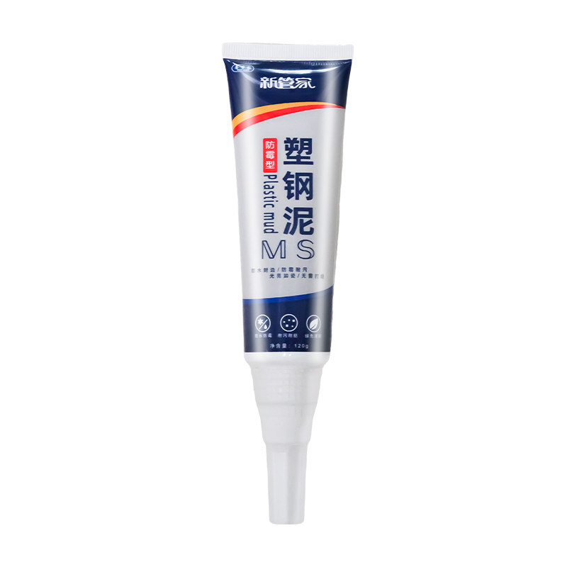 速干防水防霉美缝塑钢泥新管家