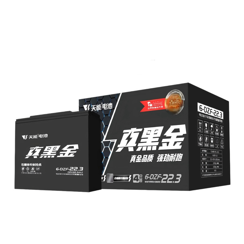 天能真黑金电池以旧换新免费上门