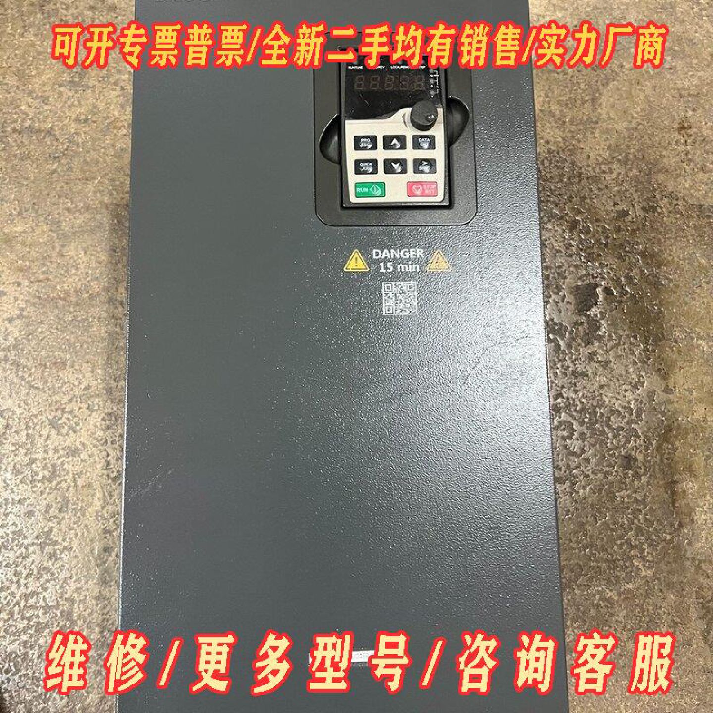 英威腾GD200A变频器37KW实物拍摄功能完好没修喜欢议价维修图片