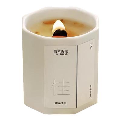 桂花香薰蜡烛持久留香女生小礼物