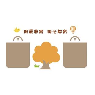毛毡墙贴幼儿园环创主题成品童医院文化墙面装饰展示板托管班形象