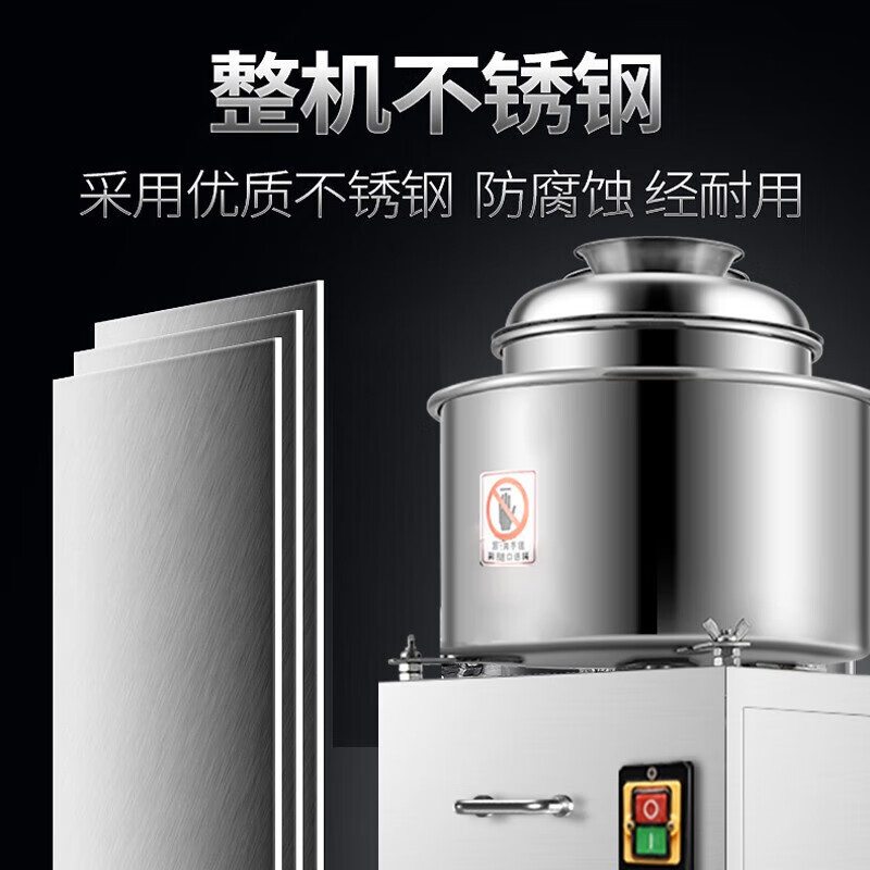 喜莱盛肉丸打浆机商用绞肉机全自动搅拌机牛肉丸打肉机大功率碎肉