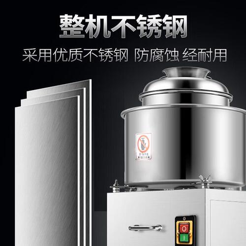 喜莱盛肉丸打浆机商用绞肉机全自动搅拌机牛肉丸打肉机大功率碎肉