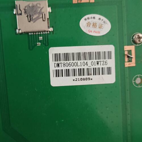 询价迪文DMT80600L104_01WTZ，080-02W