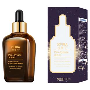 欧弗兰玻色因抗皱精粹乳补水提拉紧致淡化皱纹嫩肤精华液抖音同款