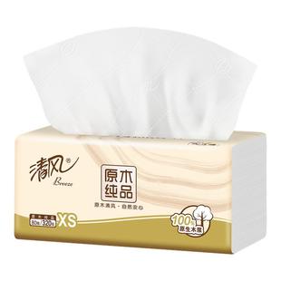 清风抽纸餐巾纸家用实惠装面巾纸卫生纸抽擦手纸4层320张