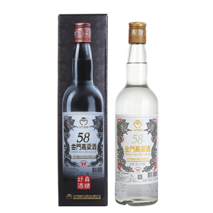 金门高粱酒58度600ml 白金龙原装原瓶纯粮食清香型白酒