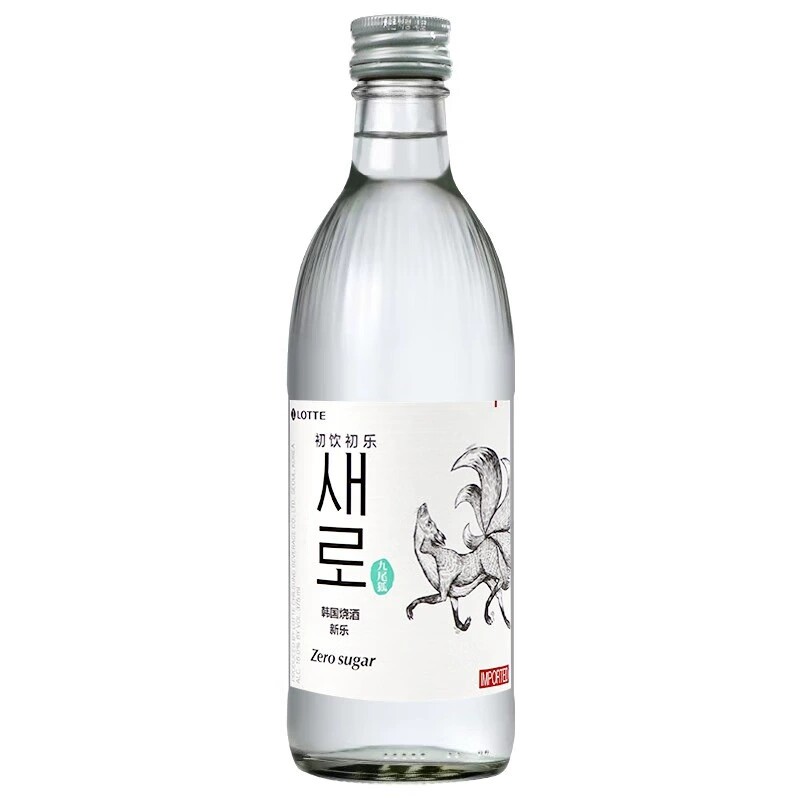 韩国进口LOTTE初饮初乐九尾狐无糖烧酒低度原味ZERO韩剧同款烧酒