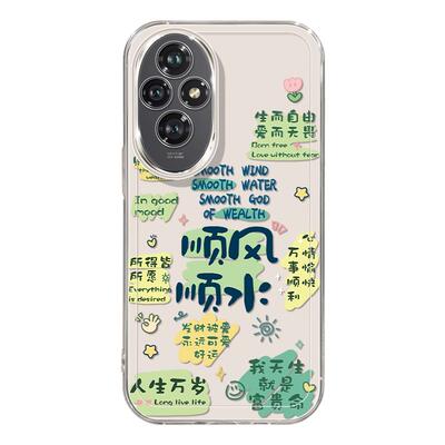 适用荣耀600手机壳女款300pro保护套90防摔80gt硅胶honor全包70pro+透明60se文字高级50/200青春版命好软外壳