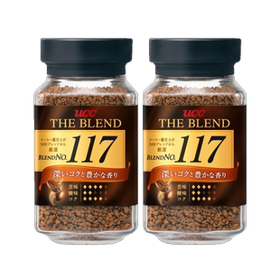 【自营】悠诗诗ucc117黑咖啡粉速溶冻干纯美式咖啡健身提神2瓶装