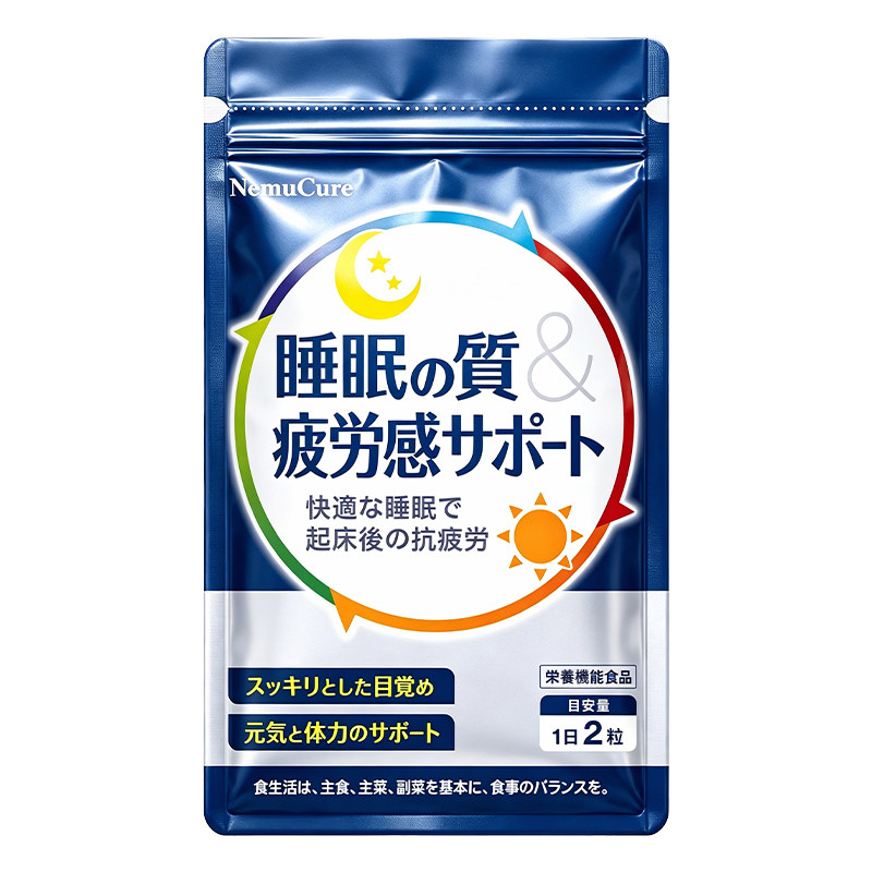 nemucure2026款脑活素日本原装进口助眠睡眠片l茶氨酸官方旗舰店