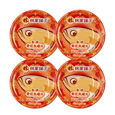 4罐鲜嫩酥软黄花鱼罐头林家铺子