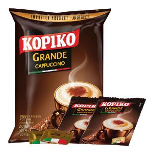 印尼进口KOPIKO可比可咖啡三合一速溶咖啡可比克白咖啡